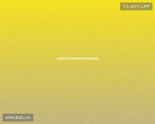 劲爆体育在线NBA精彩直播回放全程观看高清重播每场赛事不容错过